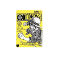Promo Card - One Piece JAP - Monkey D. Luffy ST29-001-L - Magazine Promo