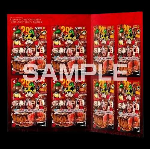 [Pre ordine] Luffy 29th anniversary set 4+4 JP FOLDER