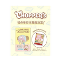 One Piece Chopper's 1 con One Piece Card Game Chopper Promo