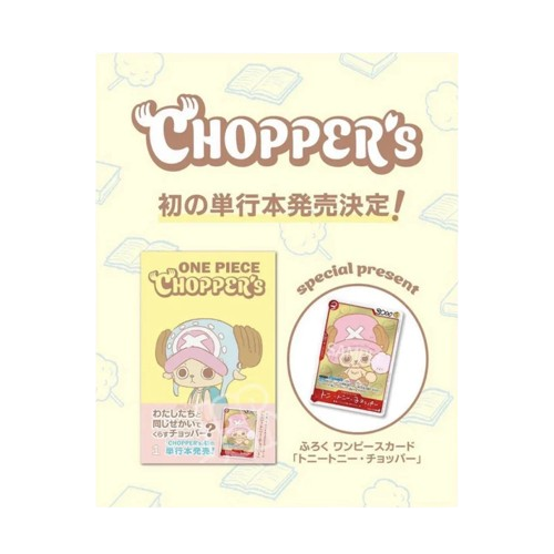 One Piece Chopper's 1 con One Piece Card Game Chopper Promo