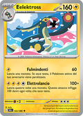 MASTERBALL Eelektross - 032/086 Luce Nera