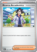 POKEBALL Ricerca Accademica - 125/131 Evoluzioni Prismatiche