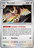 POKEBALL Noctowl - 078/131 Evoluzioni Prismatiche