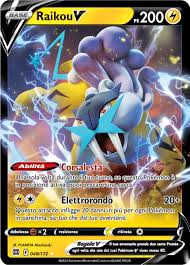Raikou V - 048/172 Astri Lucenti