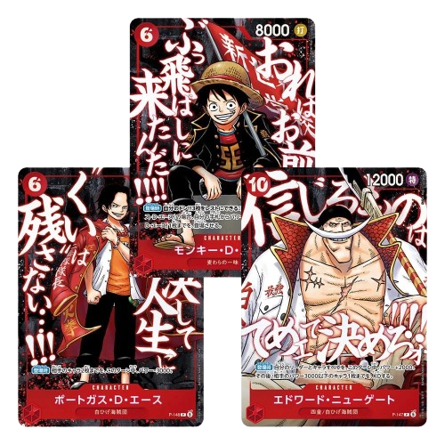 Promo Card - One Piece JAP - Set 3 Carte Promo Saikyo Jump 2026 – Luffy, Ace, Edward Newgate