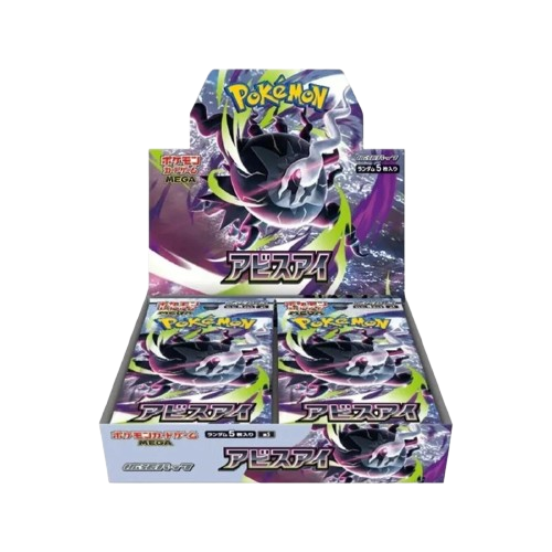 Abyss Eye Display 30 Buste (JP)